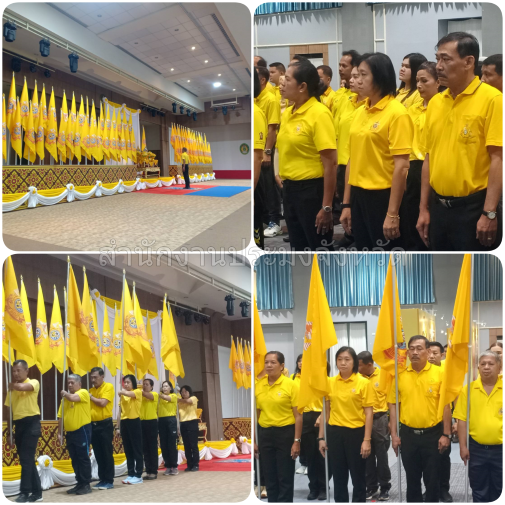 ผลการปฏิบัติงานประจำวันจันทร์ ที่ 3 มิถุนายน 2567