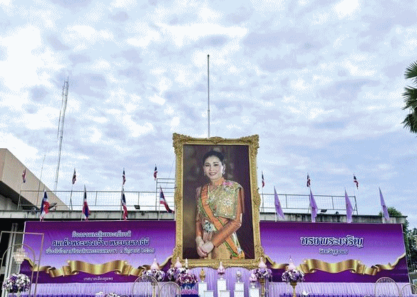 ร่วมพิธีทำบุญตักบาตรและร่วมกิจกรรมปล่อยพันธุ์สัตว์น้ำถวายพระราชกุศล เนื่องในวันเฉลิมพระชนมพรรษาสมเด็จพระนางเจ้าสุทิดา พัชรสุธาพิมลลักษณ พระบรมราชินี เนื่องในโอกาสวันเฉลิมพระชนมพรรษา 3 มิถุนายน 2567..คลิก