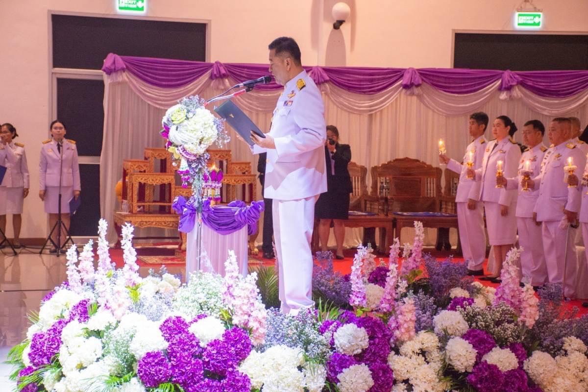 ร่วมพิธีถวายเครื่องราชสักการะ และพิธีจุดเทียนถวายพระพรชัยมงคลเฉลิมพระเกียรติ สมเด็จพระนางเจ้าฯ พระบรมราชินี เนื่องในโอกาสวันเฉลิมพระชนมพรรษา 3 มิถุนายน 2567..คลิก