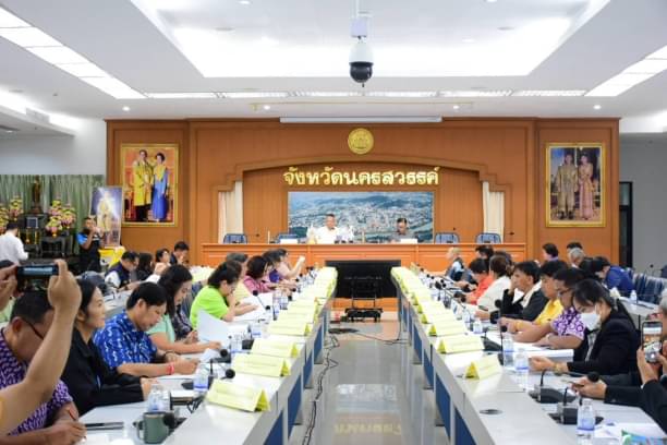 การประชุมคณะอนุกรรมการบริหารงานจังหวัดแบบบูรณาการจังหวัดนครสวรรค์ ด้านการจัดทำเป้าหมายการพัฒนาจังหวัด ๒๐ ปี ครั้งที่ ๑/๒๕๖๗..คลิก