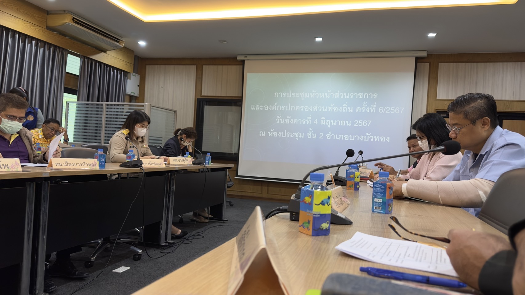(อ.บางบัวทอง) ประชุมหัวหน้าส่วนราชการ หัวหน้าหน่วยงานรัฐวิสาหกิจ ผู้บริหารองค์กรปกครองส่วนท้องถิ่น..คลิก