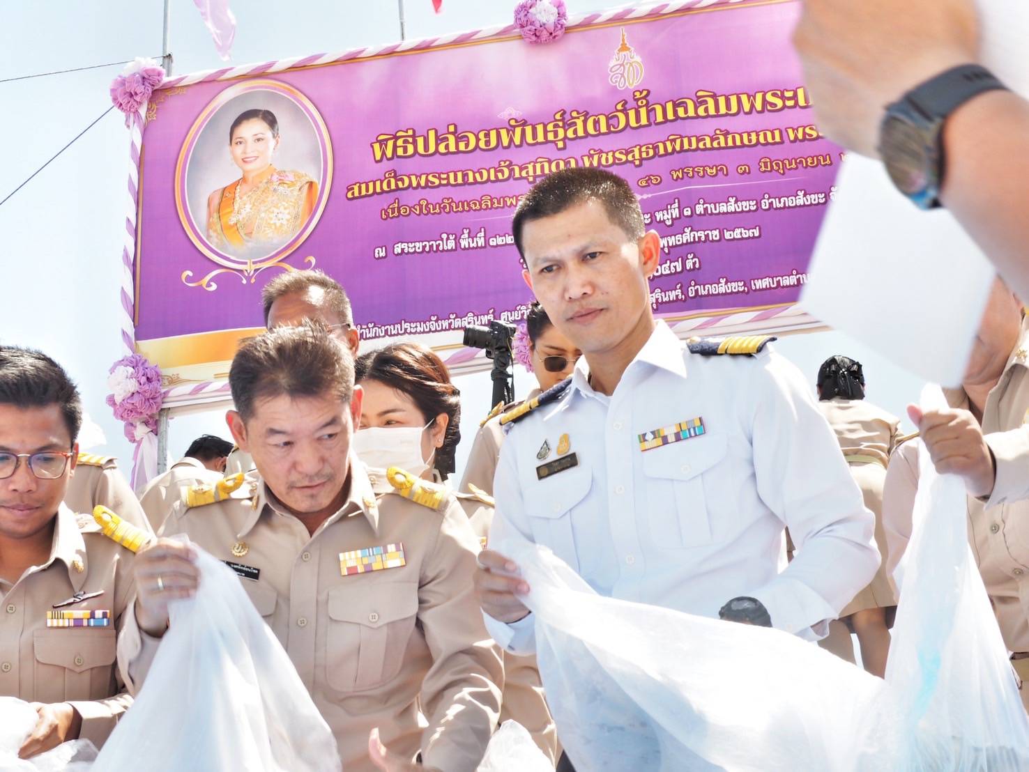 พิธีปล่อยพันธุ์สัตว์น้ำ เนื่องในโอกาสวันเฉลิมพระชนมพรรษา 46 พรรษา สมเด็จพระนางเจ้าสุทิดา พัชนสุธาพิมลลักษณ พระบรมราชินี ประจำปี 2567..คลิก