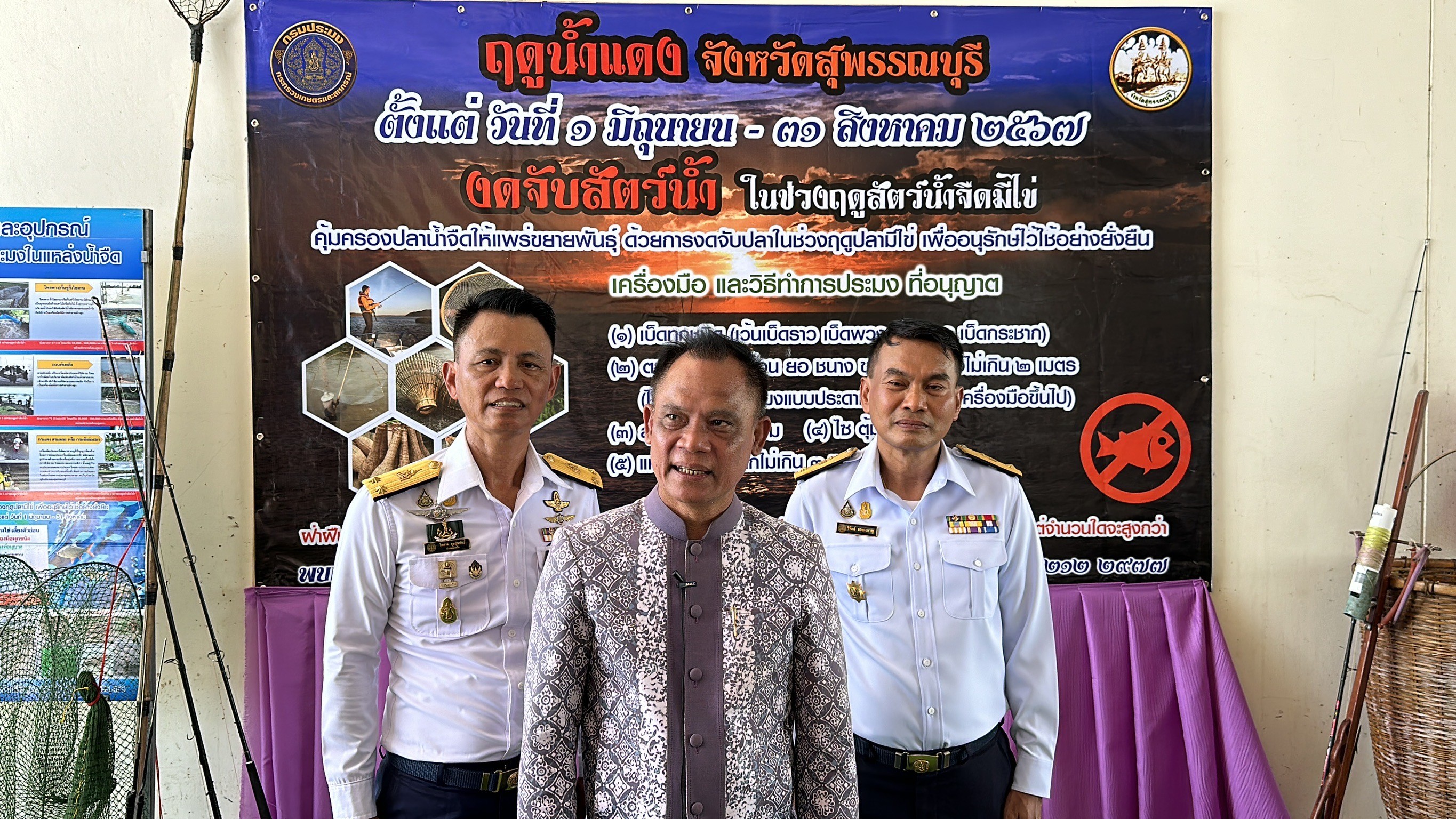 ปล่อยพันธุ์สัตว์น้ำเนื่องในวันเฉลิมพระชนมพรรษาสมเด็จพระนางเจ้าสุทิดา พัชรสุธาพิมลลักษณ พระบรมราชินี..คลิก