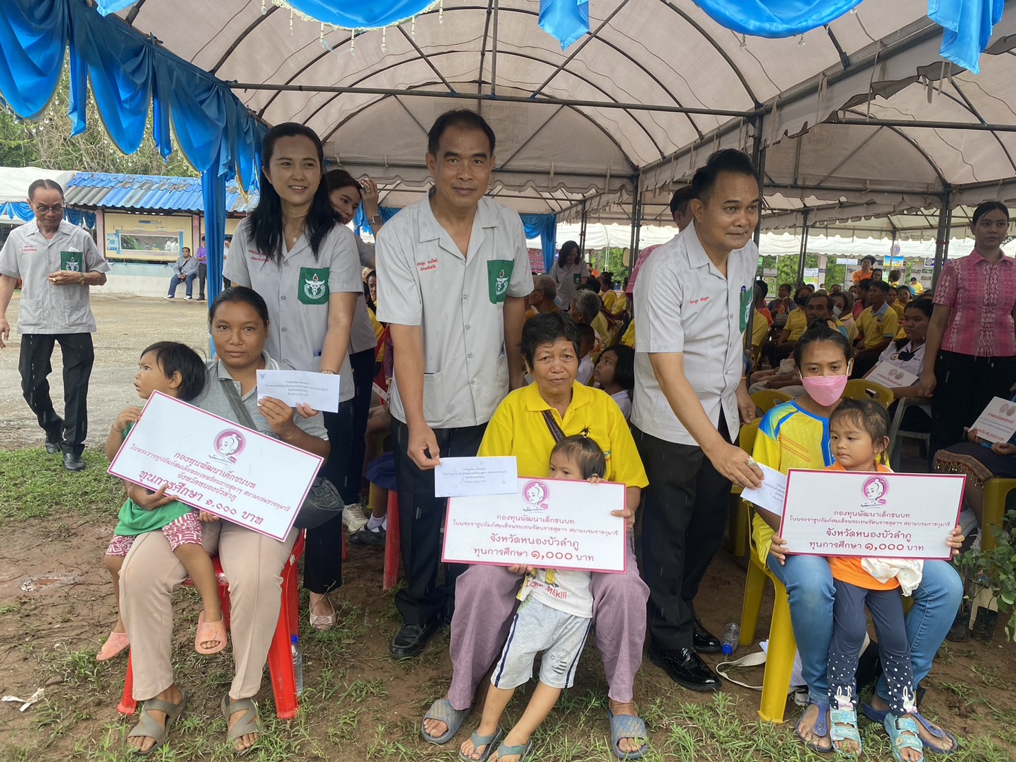ประมงจังหวัดหนองบัวลำภูร่วมจัดนิทรรศการในกิจกรรมหน่วยแพทย์เคลื่อนที่ พอ.สว. และ “หน่วยบำบัด ทุกข์บำรุงสุข สร้างรอยยิ้มให้ประชาชน เพื่อความสามัคคี ปรองดองสมานฉันท์ อย่างยั่งยืน”