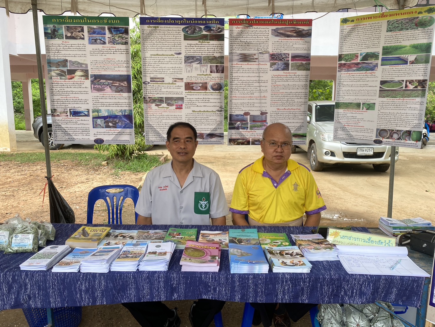 ประมงจังหวัดหนองบัวลำภูร่วมจัดนิทรรศการในกิจกรรมหน่วยแพทย์เคลื่อนที่ พอ.สว. และ “หน่วยบำบัด ทุกข์บำรุงสุข สร้างรอยยิ้มให้ประชาชน เพื่อความสามัคคี ปรองดองสมานฉันท์ อย่างยั่งยืน”..คลิก