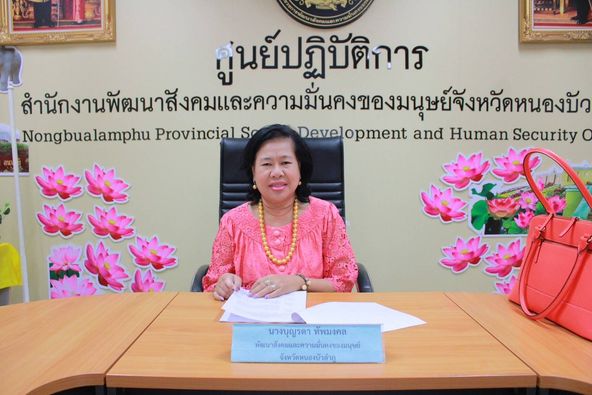 หัวหน้ากลุ่มบริหารและยุทธศาสตร์ ร่วมประชุมคณะทำงานเพื่อพิจารณาวาระการประชุมคณะอนุกรรมการส่งเสริมและพัฒนาคุณภาพชีวิตคนพิการประจำจังหวัด ครั้งที่ 5/2567