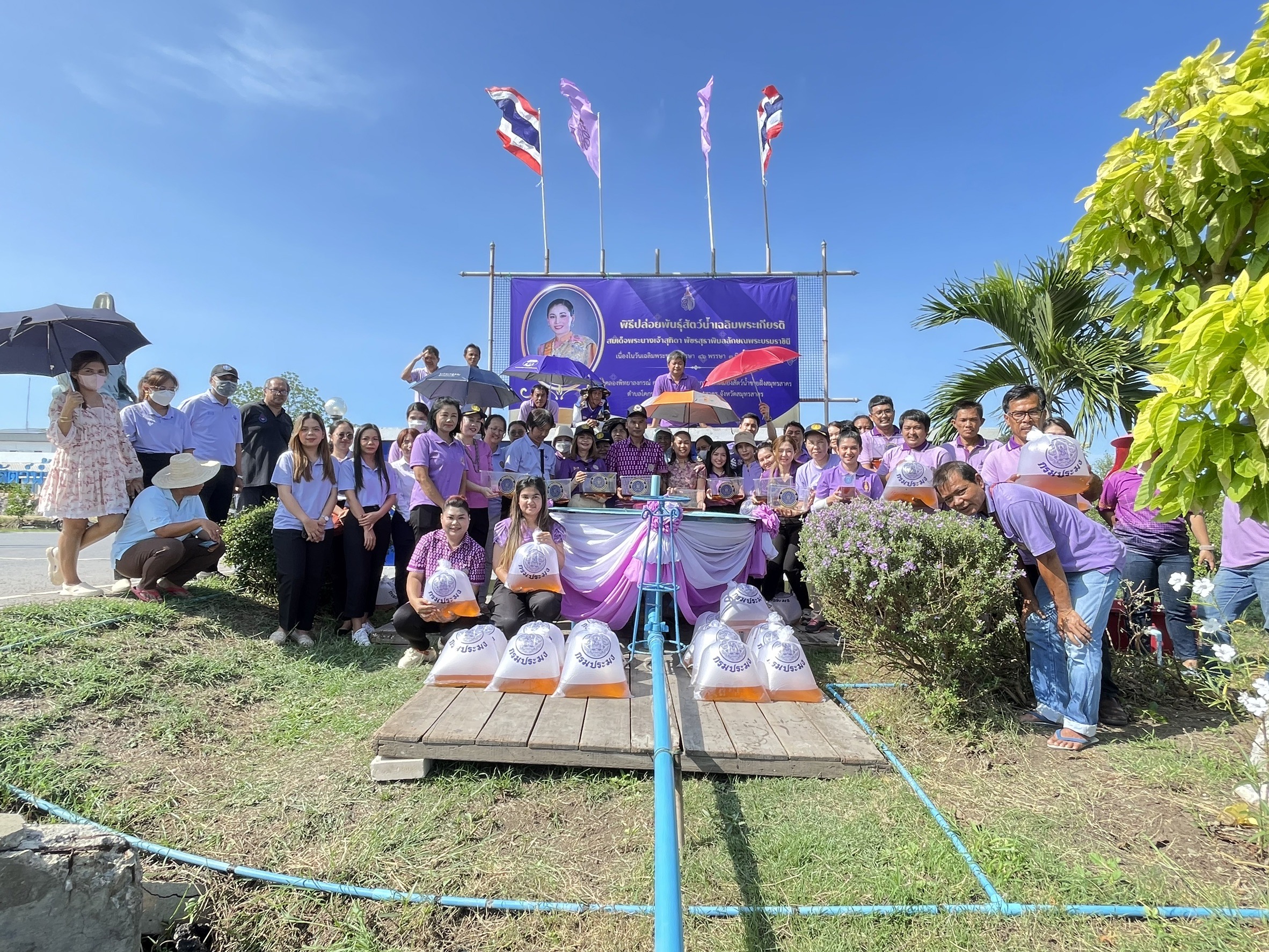 ศตส.สค. ร่วมกิจกรรมปล่อยพันธุ์ปูทะเล เพื่อเฉลิมพระเกียรติสมเด็จพระนางเจ้าสุทิดา พัชรสุธาพิมลลักษณพระบรมราชินี