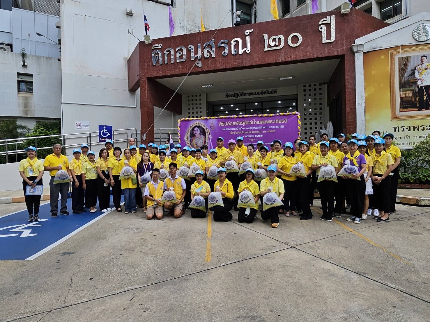 สำนักงานประมงพื้นที่กรุงเทพมหานคร ร่วมกิจกรรมปล่อยพันธุ์สัตว์น้ำเฉลิมพระเกียรติเนื่องในวันเฉลิมพระชนมพรรษา สมเด็จพระนางเจ้าสุทิดาพัชรสุธาพิมลลักษณ พระบรมราชินี