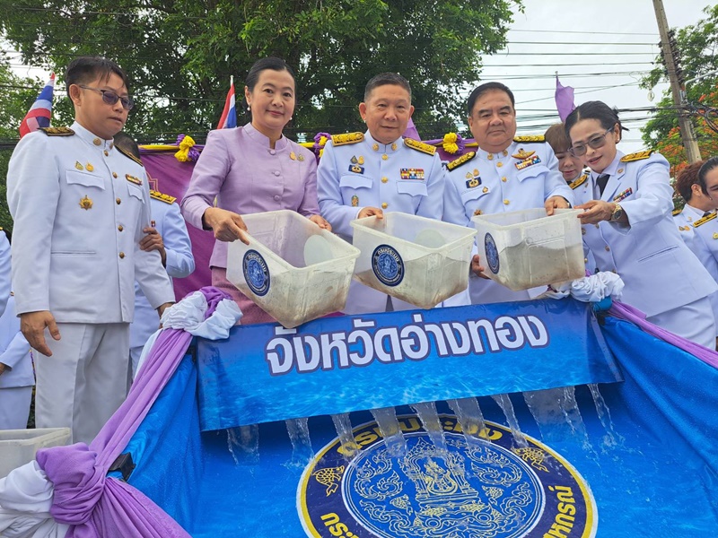 วันเฉลิมพระชนมพรรษา 46 พรรษา 3 มิถุนายน 2567