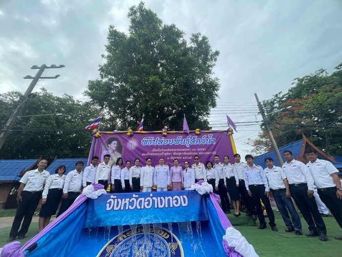 วันเฉลิมพระชนมพรรษา 46 พรรษา 3 มิถุนายน 2567..คลิก