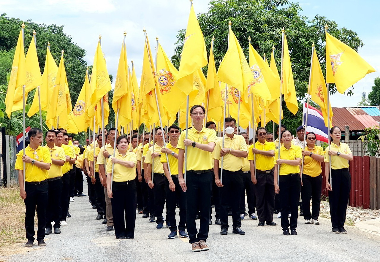กิจกรรมเดิน วิ่ง ปั่น ธงสัญลักษณ์งานเฉลิมพระเกียรติพระบาทสมเด็จพระเจ้าอยู่หัว เนื่องในโอกาสพระราชพิธีมหามงคลเฉลิมพระชนมพรรษา ๖ รอบ ๒๘ กรกฎาคม ๒๕๖๗ จังหวัดนนทบุรี..คลิก