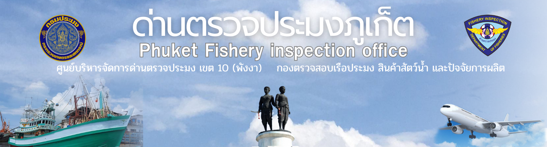 แบนเนอร์1