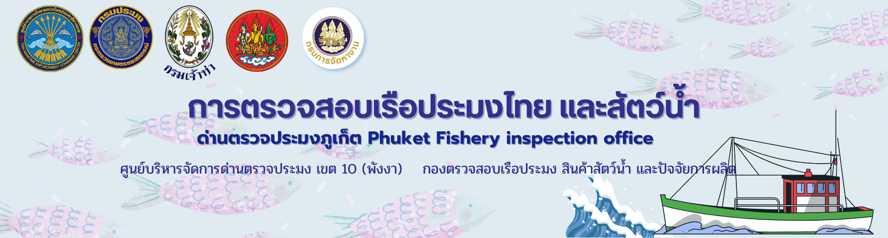 แบนเนอร์4