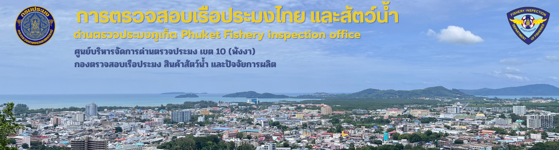 แบนเนอร์6..คลิก