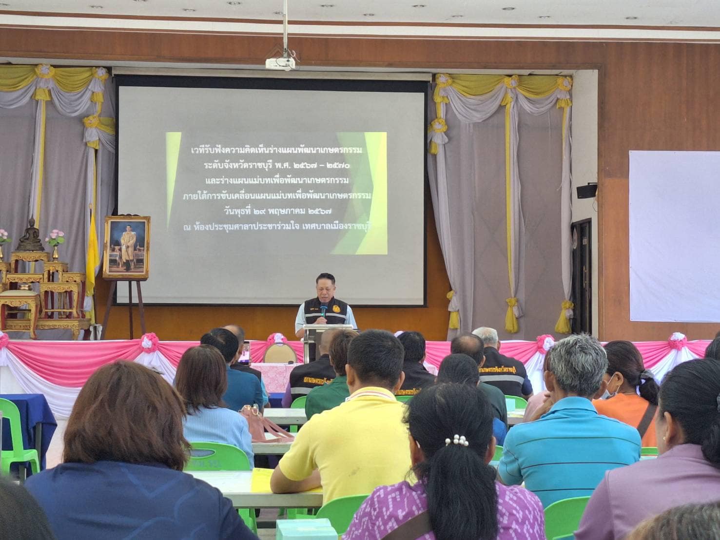 เข้าร่วมโครงการรับฟังความคิดเห็นร่างแผนพัฒนาเกษตรกรรมระดับจังหวัดราชบุรี พ.ศ. 2567 - 2570 และร่างแผนแม่บทเพื่อพัฒนาเกษตรกรรม ภายใต้การขับเคลื่อนแผนแม่บท เพื่อพัฒนาเกษตรกรรม..คลิก