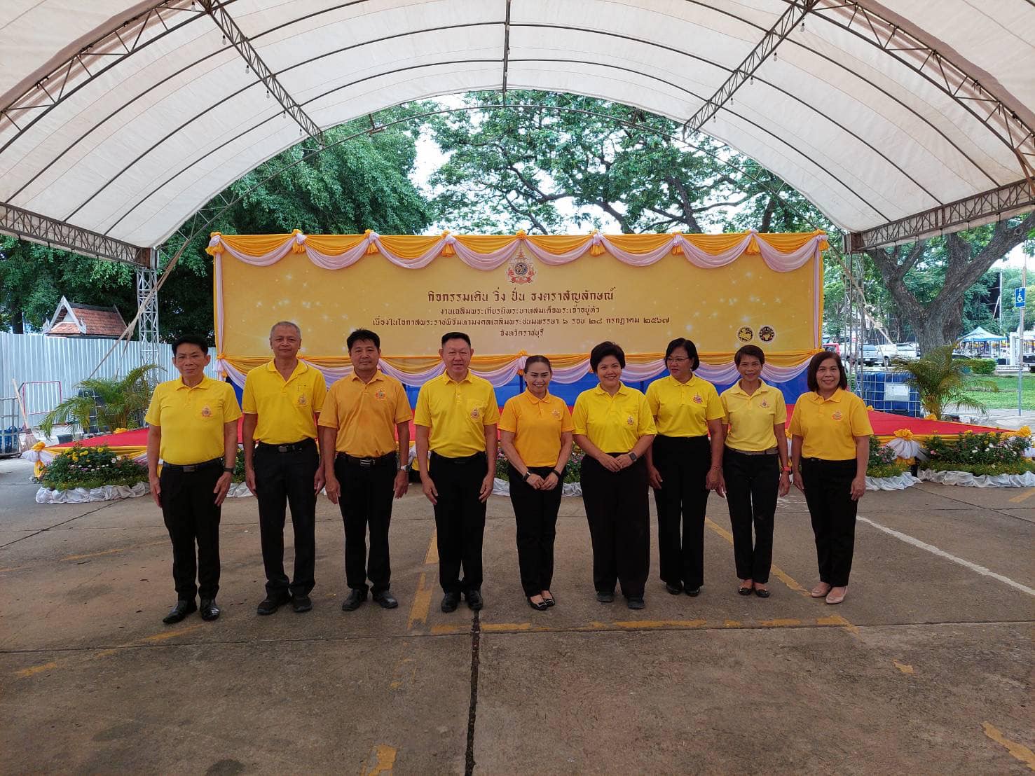 ร่วมโครงการจัดการแสดงศิลปวัฒนธรรมเฉลิมฉลอง และนิทรรศการเฉลิมพระเกียรติพระบาทสมเด็จพระเจ้าอยู่หัว ในกิจกรรมเดิน วิ่ง ปั่น ธง ตราสัญลักษณ์งานเฉลิมพระเกียรติพระบาทสมเด็จพระเจ้าอยู่หัว เนื่องในโอกาสพระราชพิธีมหามงคลเฉลิมพระชนมพรรษา 6 รอบ 28 กรกฎาคม 2567