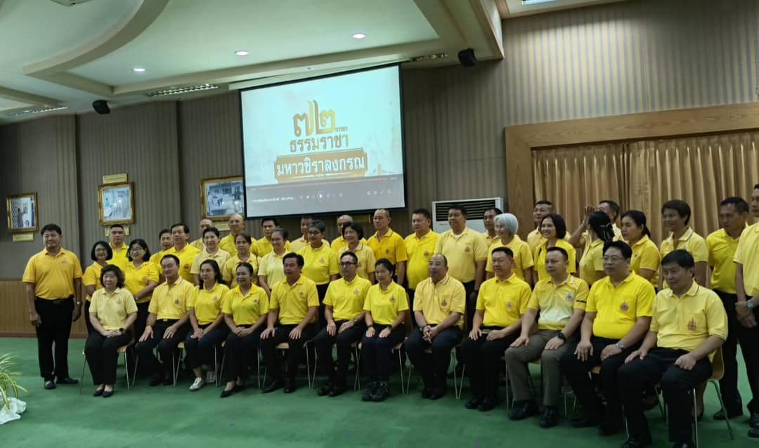 ร่วมโครงการจัดการแสดงศิลปวัฒนธรรมเฉลิมฉลอง และนิทรรศการเฉลิมพระเกียรติพระบาทสมเด็จพระเจ้าอยู่หัว ในกิจกรรมเดิน วิ่ง ปั่น ธง ตราสัญลักษณ์งานเฉลิมพระเกียรติพระบาทสมเด็จพระเจ้าอยู่หัว เนื่องในโอกาสพระราชพิธีมหามงคลเฉลิมพระชนมพรรษา 6 รอบ 28 กรกฎาคม 2567..คลิก