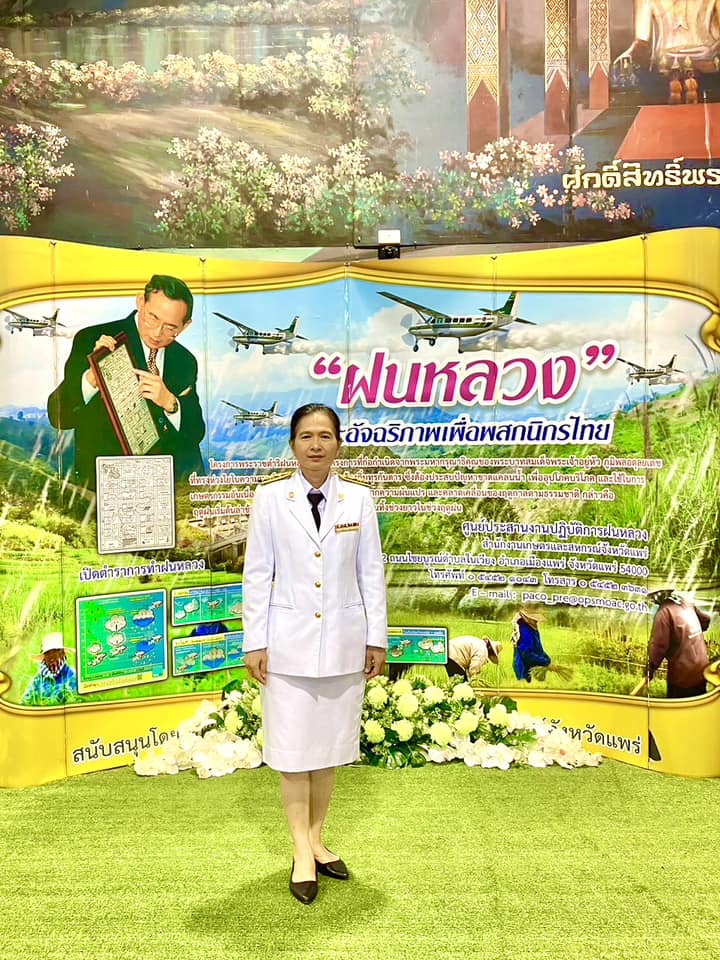 พิธีวางพานพุ่มดอกไม้สดถวายราชสักการะ เพื่อน้อมรำลึกในพระมหากรุณาธิคุณ พระบาทสมเด็จพระบรมชนกาธิเบศร มหาภูมิพลอดุลยเดชมหาราช บรมนาถบพิตร (รัชกาลที่ ๙)..คลิก