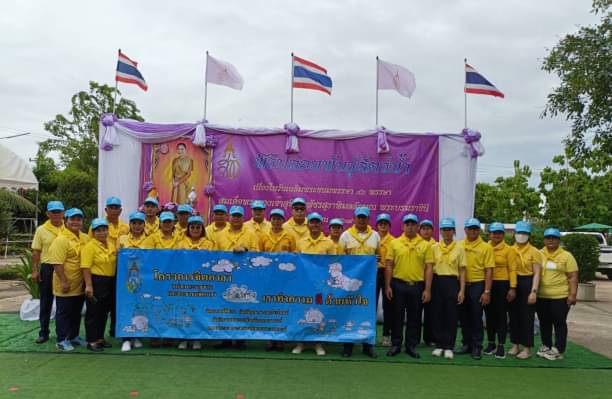 ร่วมกิจกรรมโครงการจิตอาสา เราทำความดีด้วยหัวใจเฉลิมพระเกียรติ สมเด็จพระนางเจ้าฯ พระบรมราชินี เนื่องในโอกาสวันเฉลิมพระชนมพรรษา..คลิก