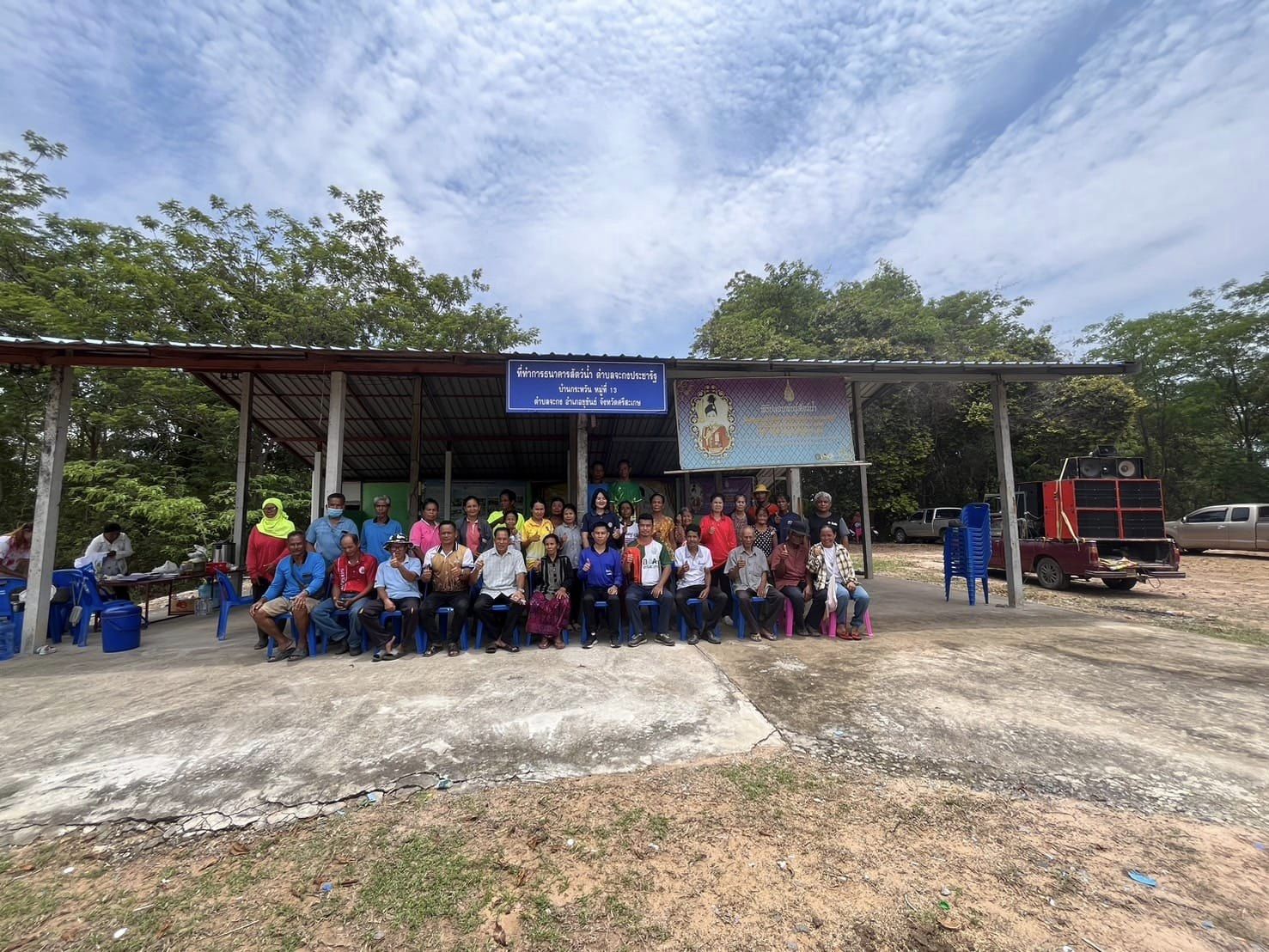 ข่าวประชาสัมพันธ์ประจำวันที่ 14 พฤษภาคม 2567 ศูนย์วิจัยและพัฒนาการเพาะเลี้ยงสัตว์น้ำจืดศรีสะเกษ ฉบับที่ 122..คลิก