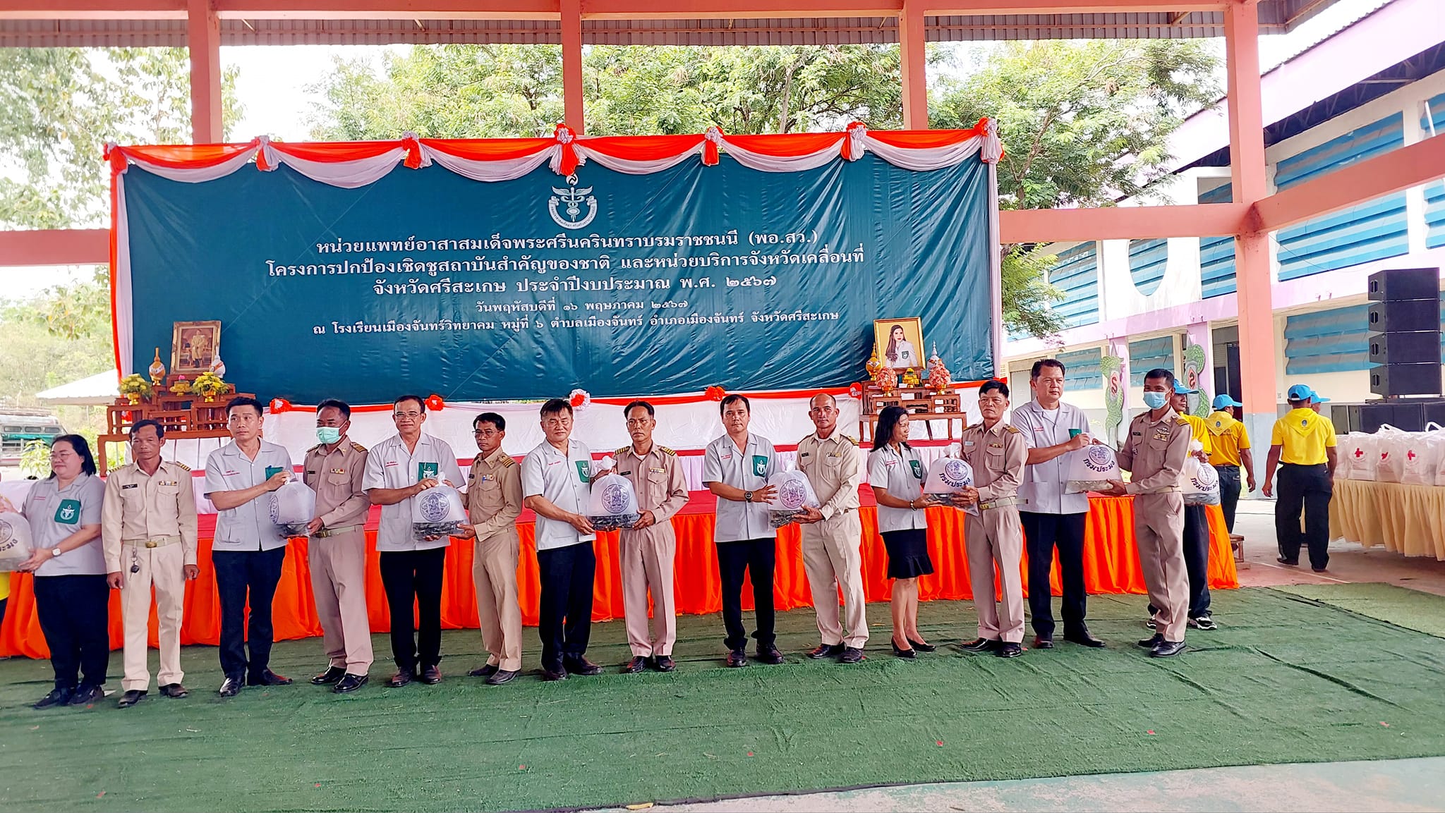 ข่าวประชาสัมพันธ์ประจำวันที่ 16 พฤษภาคม 2567 ศูนย์วิจัยและพัฒนาการเพาะเลี้ยงสัตว์น้ำจืดศรีสะเกษ ฉบับที่ 124..คลิก