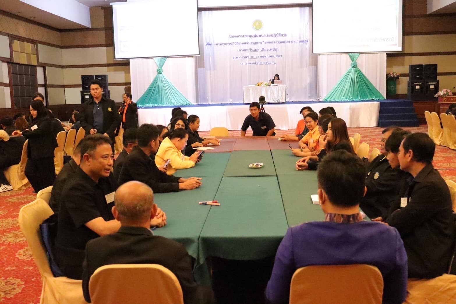 เข้าร่วมการประชุมสัมมนาเชิงปฏิบัติการ เรื่อง แนวทางการปฏิบัติงานสนับสนุนภารกิจของกองทุนสงเคราะห์เกษตรกร (FAF) ภาคตะวันออกเฉียงเหนือ..คลิก