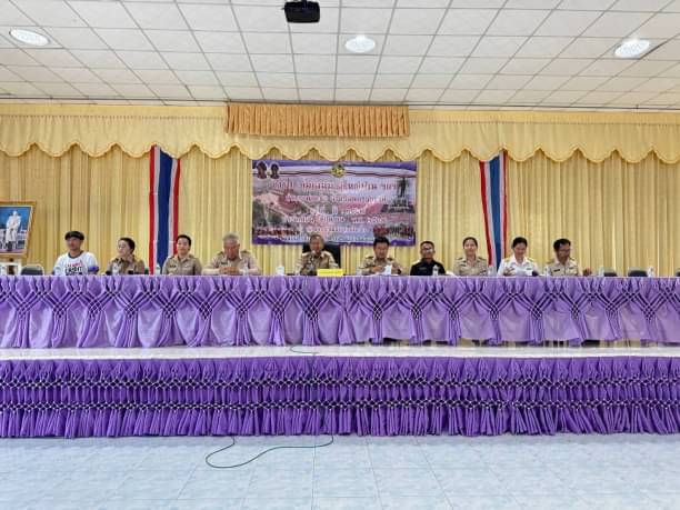 ร่วมประชุมกำนัน ผู้ใหญ่บ้าน แพทย์ประจำตำบล สารวัตรกำนัน และผู้ช่วยผู้ใหญ่บ้าน ประจำเดือนมิถุนายน 2567..คลิก
