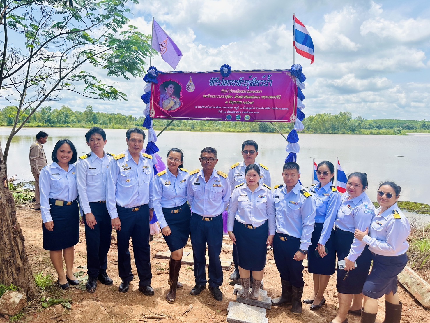 วันพุธที่ 12 มิถุนายน 2567 เวลา 10.30 น. ศูนย์วิจัยและพัฒนาการเพาะเลี้ยงสัตว์น้ำจืดหนองคาย ร่วมกับสำนักงานประมงจังหวัดหนองคาย และศูนย์บริหารจัดการด่านตรวจประมงเขต 2 (หนองคาย)จัดพิธีปล่อยพันธุ์สัตว์น้ำเนื่องในโอกาสวันเฉลิมพระชนมพรรษา สมเด็จพระนางเจ้าสุทิดา พัชรสุธาพิมลลักษณ พระบรมราชินี  โดยมี นาย สมภพ สมิตะสิริ ผู้ว่าราชการจังหวัดหนองคาย เป็นประธานในพิธี ได้รับการสนับสนุนพื้นที่ในการจัดงานจาก องค์การบริหารส่วนตำบลชุมช้าง และได้รับการสนับสนุนพันธุ์ปลาจากศูนย์วิจัยและพัฒนาการเพาะเลี้ยงสัตว์น้ำจืดหนองคาย จำนวน 200,000 ตัว ได้แก่ ปลาตะเพียนขาว ปลานิล และปลายี่สกไทย เพื่อถวายเป็นพระราชกุศล  เป็นการเพิ่มปริมาณสัตว์น้ำ ฟื้นฟู และอนุรักษ์พันธุ์สัตว์น้ำไว้เป็นแหล่งผลิตอาหารโปรตีนจากธรรมชาติให้ประชาชนในเขตพื้นที่และบริเวณใกล้เคียงได้ใช้ประโยชน์ โดยมีหน่วยงานสังกัดกรมประมง หัวหน้าส่วนราชการระดับจังหวัด ระดับอำเภอ ผู้นำชุมชน นักเรียน และประชาชนร่วมปล่อยพันธุ์สัตว์น้ำ ณ อ่างเก็บน้ำห้วยก้านเหลือง บ้านโนนสง่า หมู่ 17 ตำบลชุมช้าง อำเภอโพนพิสัย จังหวัดหนองคาย