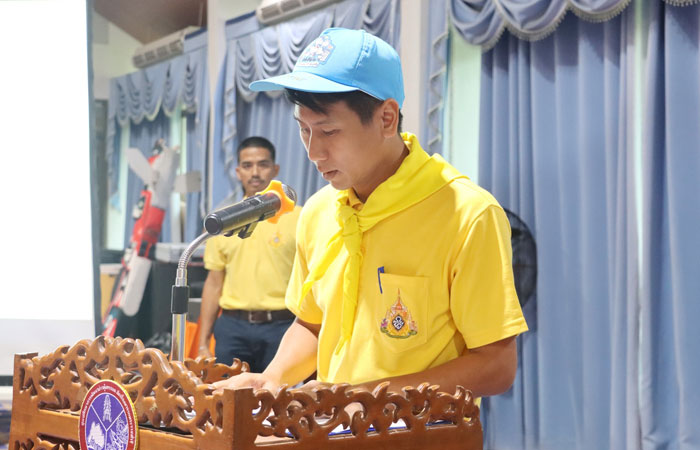 กิจกรรม 