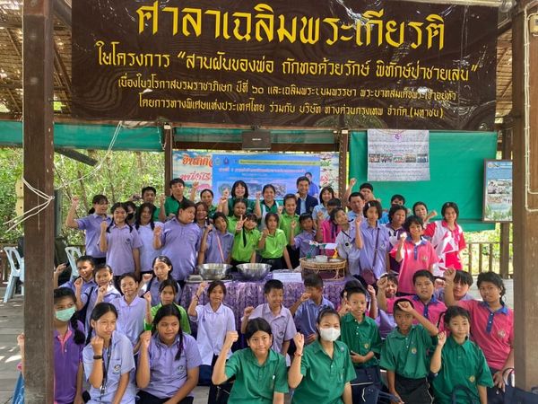 สำนักงานประมงพื้นที่กรุงเทพมหานคร ร่วมอบรมเชิงปฏิบัติการเสริมสร้างความรู้และแนวทางการใช้ประโยชน์จากปลาหมอคางดำ