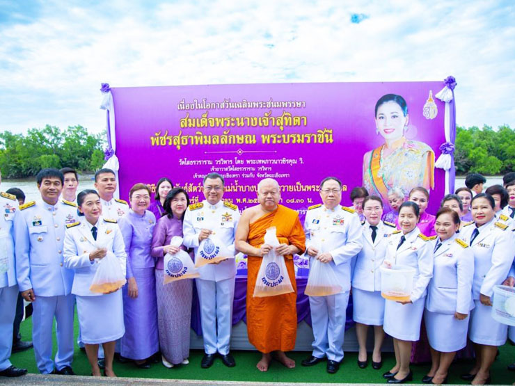 ศพช.ฉะเชิงเทรา สนับสนุนพันธุ์กุ้งแชบ๊วยเพื่อปล่อยแหล่งน้ำ เนื่องในวันเฉลิมพระชนมพรรษาสมเด็จพระนางเจ้าสุทิดาพัชรสุธาพิมลลักษณ พระบรมราชินี..คลิก