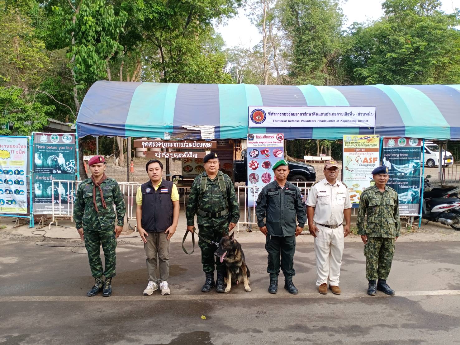 ผลการปฏิบัติงานด่านตรวจประมงสุรินทร์