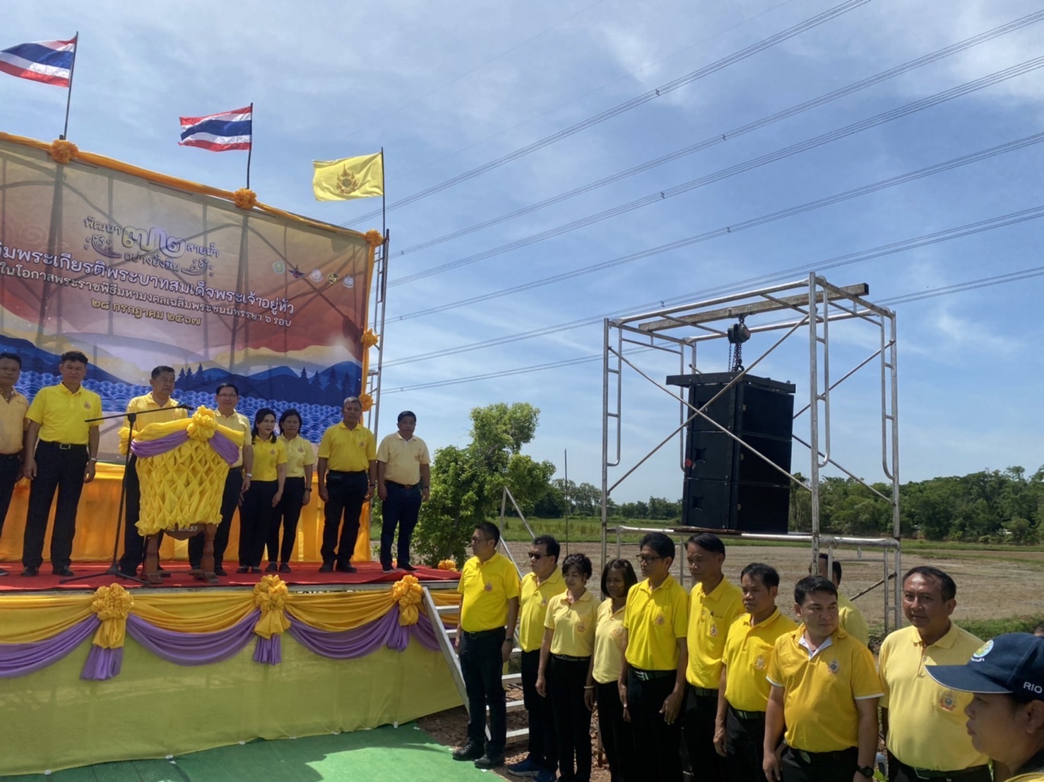 ร่วมพิธีเปิดโครงการพัฒนา 72 สายน้ำอย่างยั่งยืน เฉลิมพระเกียรติพระบาทสมเด็จพระเจ้าอยู่หัว เนื่องในโอกาสพระราชพิธีมหามงคลเฉลิมพระชนมพรรษา 6 รอบ 28 กรกฎาคม 2567..คลิก