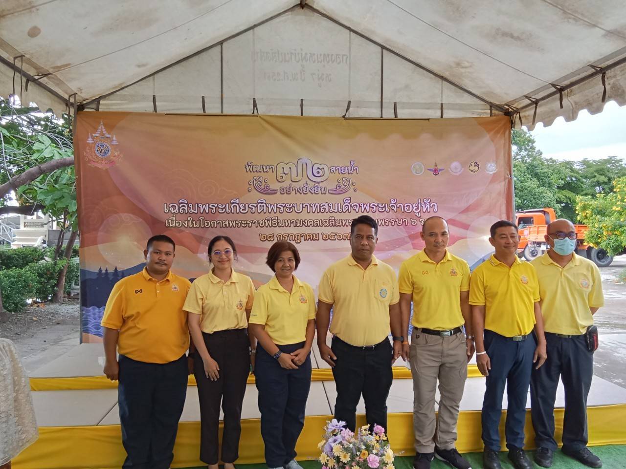 ร่วมพิธีเปิดโครงการพัฒนา 72 สายน้ำอย่างยั่งยืนเฉลิมพระเกียรติพระบาทสมเด็จพระเจ้าอยู่หัว..คลิก