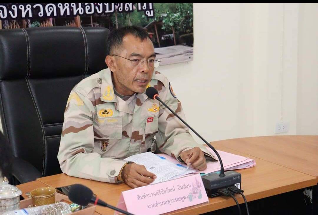 ประมงอำเภอสุวรรณคูหา ร่วมประชุมหัวหน้าส่วนราชการอำเภอสุวรรณคูหา..คลิก