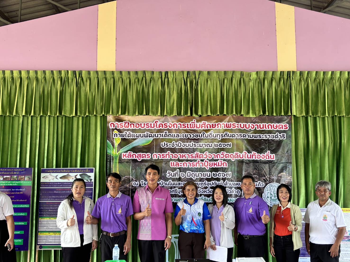 ประมงอำเภอศรีบุญเรือง เป็นวิทยากรถ่ายทอดองค์ความรู้ให้นักเรียนโรงเรียนบ้านโนนสะอาดราษฎร์อุปถัมภ์..คลิก