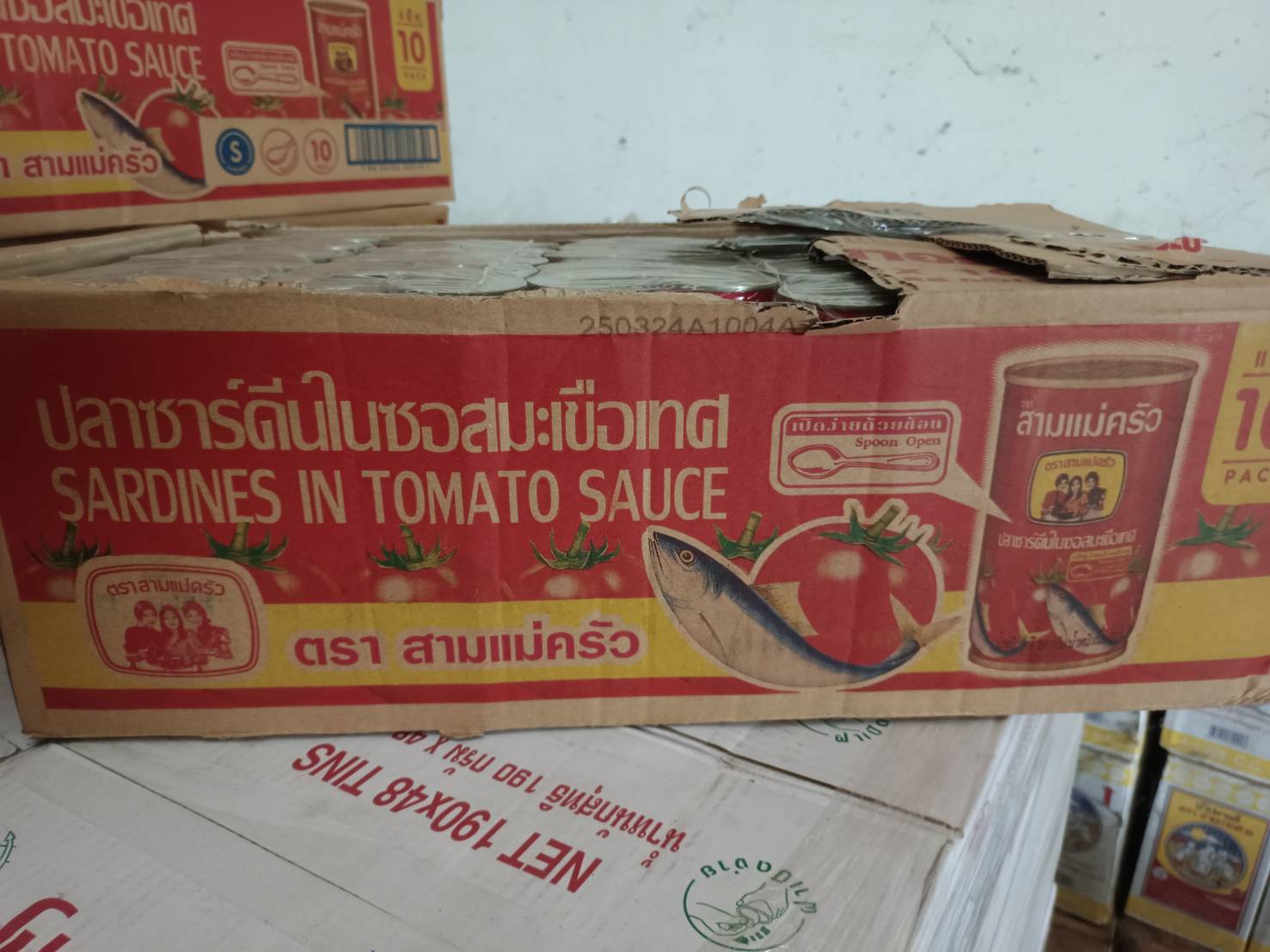 ผลการปฏิบัติงานด่านตรวจประมงสุรินทร์