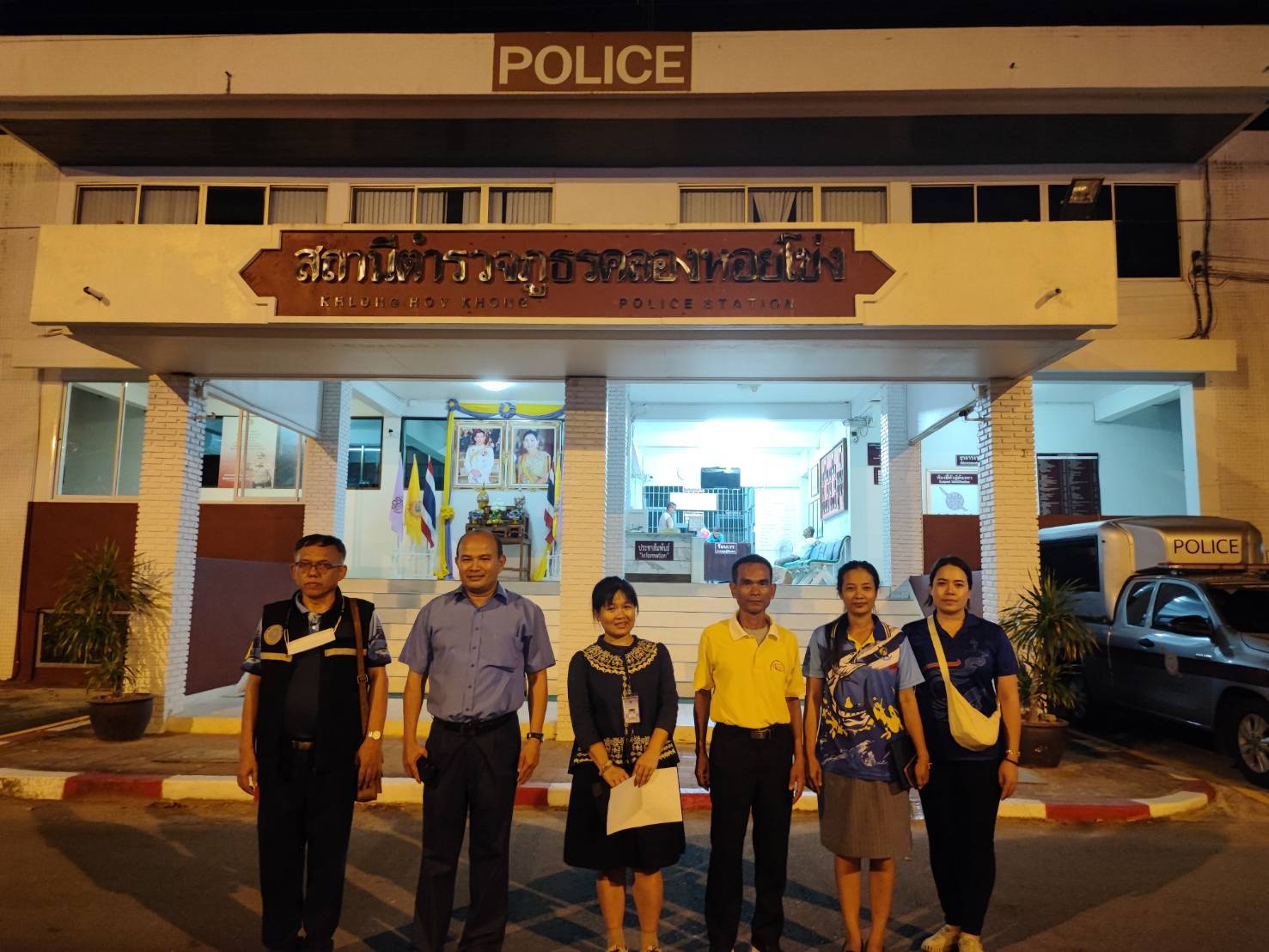 ประชาสัมพันธ์เกี่ยวกับผู้มีไว้ในครอบครอง ค้า จำหน่าย นำเข้า ส่งออก หรือเพาะพันธ์ุ 