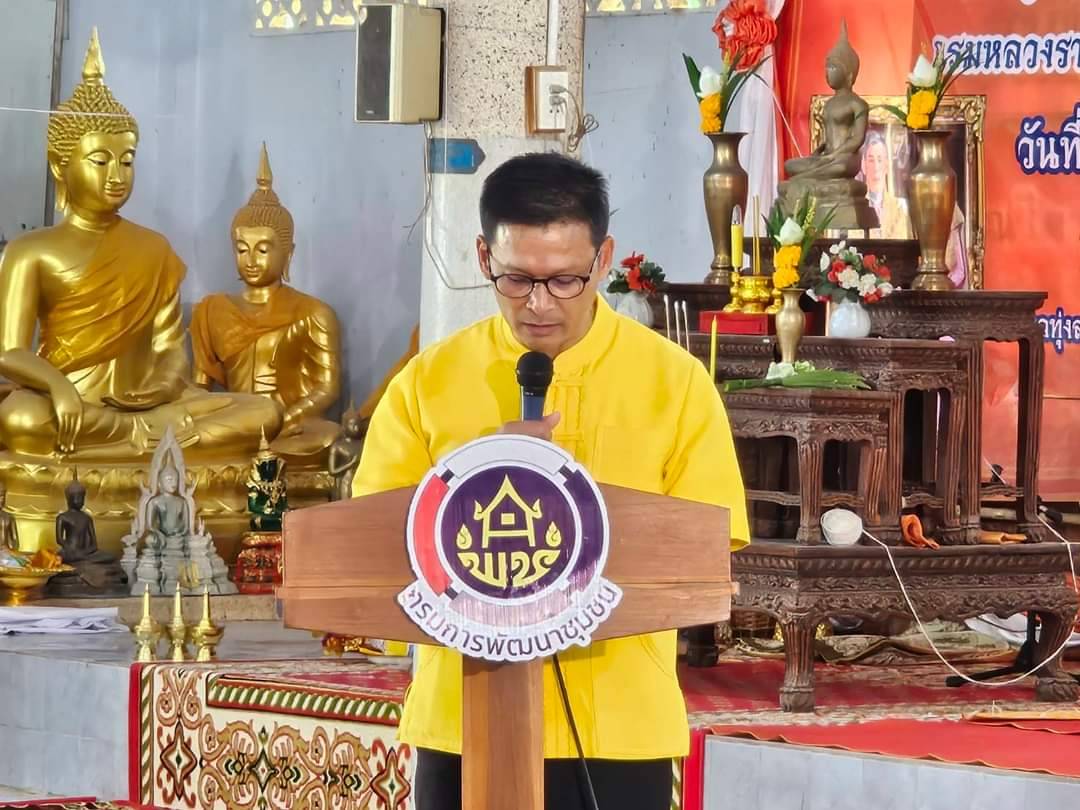 โครงการ 