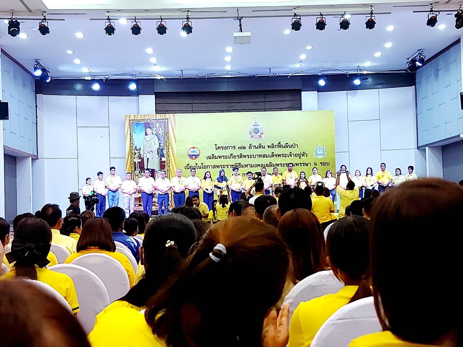 พิธีเปิดโครงการ 72 ล้านต้น พลิกฟื้นผืนป่า..คลิก