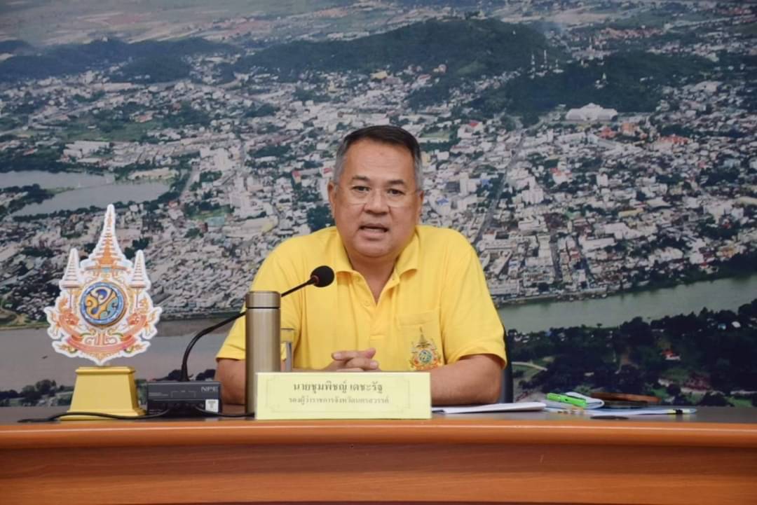 การประชุมชี้แจ้งนโยบาย หลักเกณฑ์ และวิธีการจัดทำแผนปฏิบัติราชการประจำปีของจังหวัดและกลุ่มจังหวัด ประจำปีงบประมาณ พ.ศ. 2569..คลิก