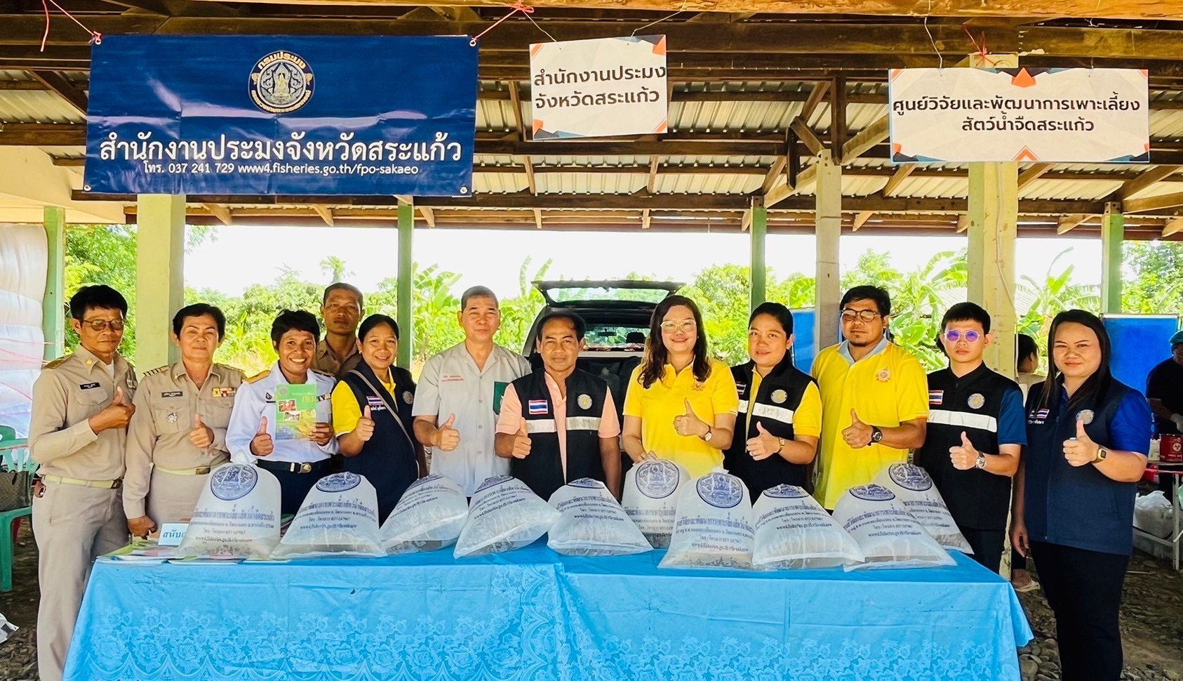 เข้าร่วมโครงการปกป้องและเชิดชูสถาบันพระมหากษัตริย์ และ โครงการหน่วยบำบัดทุกข์ บำรุงสุข สร้างรอยยิ้มให้ประชาชน จังหวัดสระแก้ว (จังหวัดเคลื่อนที่) ประจำปีงบประมาณ พ.ศ. 2567 ครั้งที่ 9/2567..คลิก