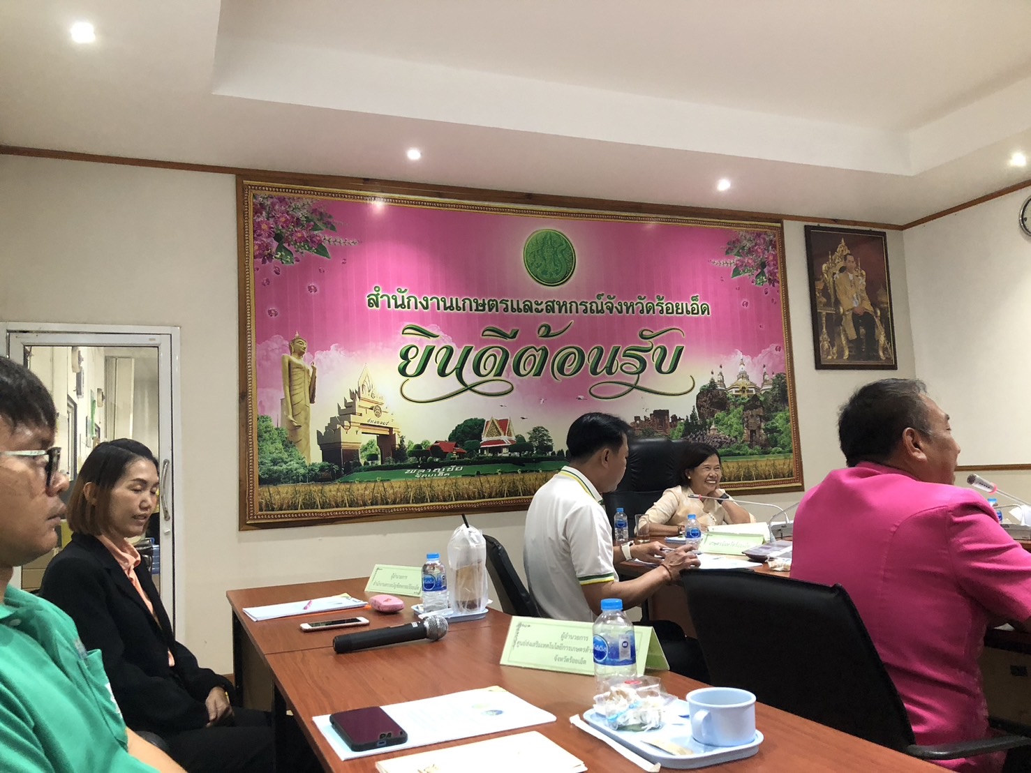 ร่วมการประชุมคณะกรรมการขับเคลื่อนงานด้านการเกษตรระดับจังหวัด จังหวัดร้อยเอ็ด (single command province:SCP)..คลิก