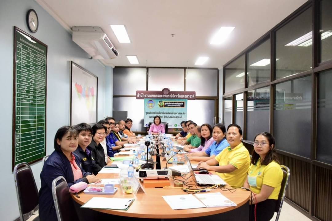 เข้าร่วมประชุมศูนย์ติดตามและแก้ไขปัญหาภัยพิบัติด้านการเกษตร จังหวัด ครั้งที่ 1/2567..คลิก