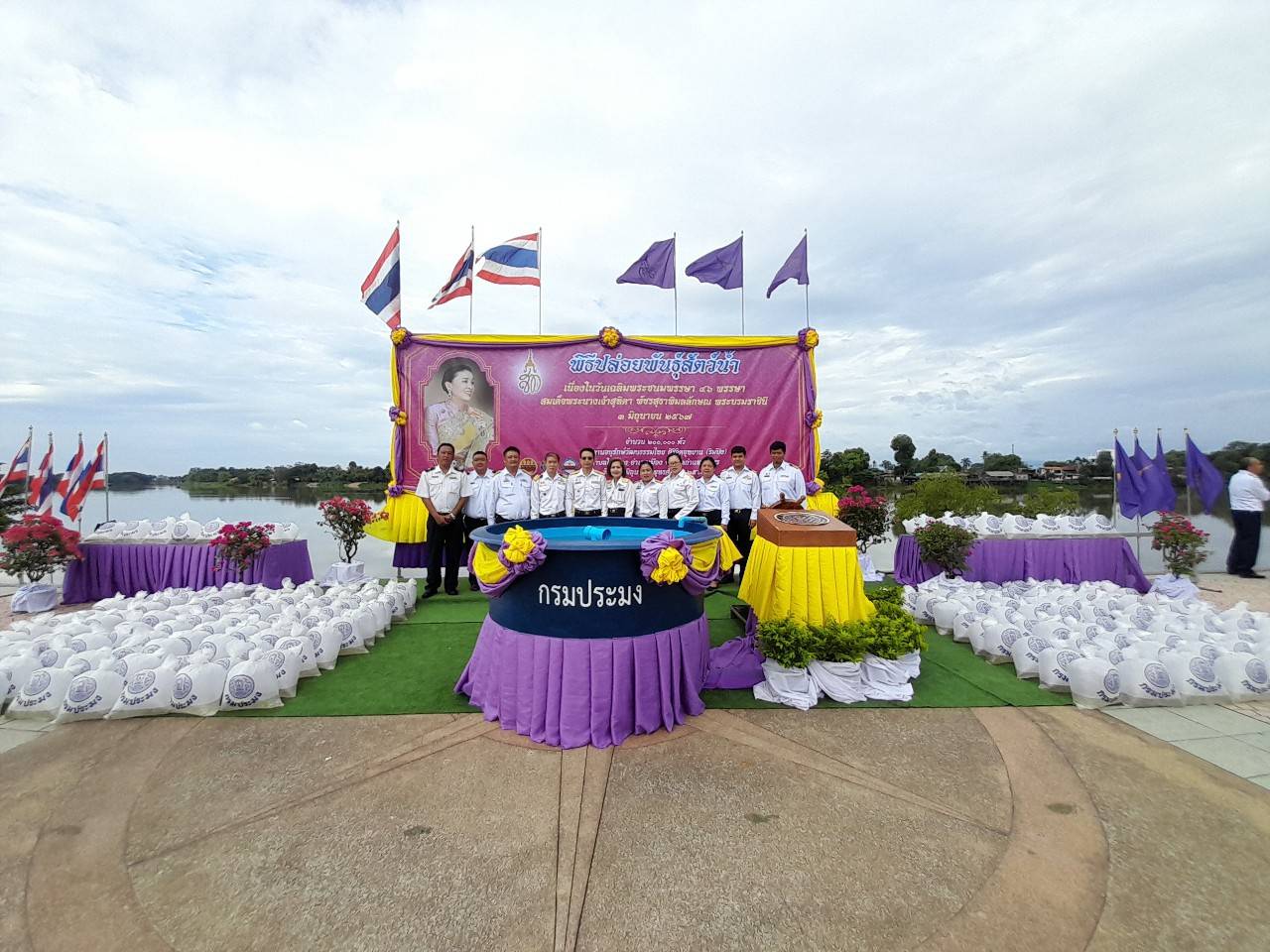 ปล่อยพันธุ์สัตว์น้ำเฉลิมพระเกียรติ จำนวน 200,000 ตัว เนื่องในโอกาสวันเฉลิมพระชนมพรรษา สมเด็จพระนางเจ้าฯ พระบรมราชินี 3 มิถุนายน 2567..คลิก