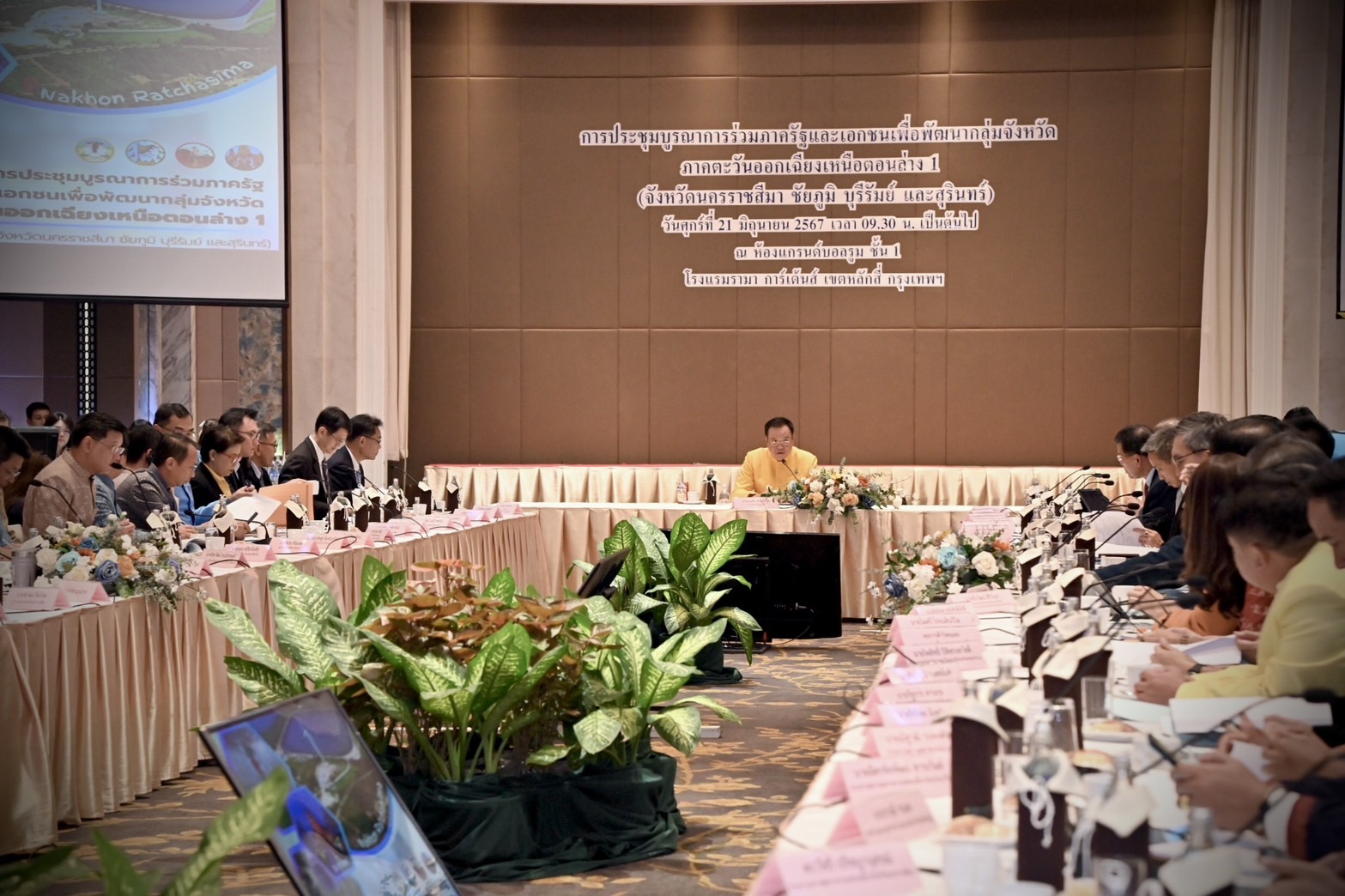 รองอธิบดีกรมประมง เข้าร่วมประชุมบูรณาการร่วมภาครัฐและเอกชนเพื่อพัฒนากลุ่มจังหวัดภาคตะวันออกเฉียงเหนือตอนล่าง 1 (จังหวัดนครราชสีมา ชัยภูมิ บุรีรัมย์ และสุรินทร์)..คลิก