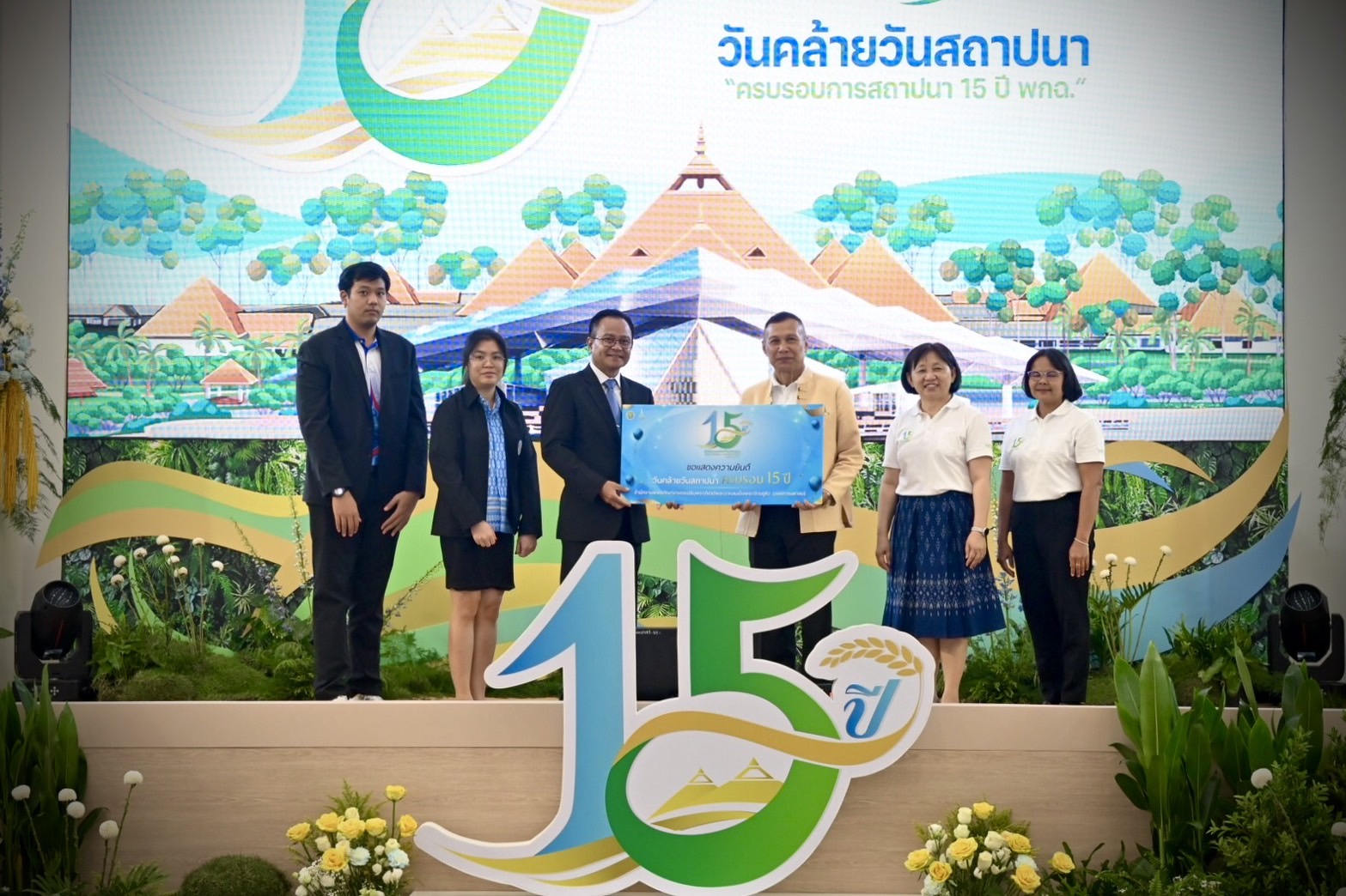 กรมประมงร่วมแสดงความยินดีเนื่องในวันคล้ายวันสถาปนาสำนักงานพิพิธภัณฑ์เกษตรเฉลิมพระเกียรติพระบาทสมเด็จพระเจ้าอยู่หัว (องค์การมหาชน) ครบรอบ 15 ปี..คลิก