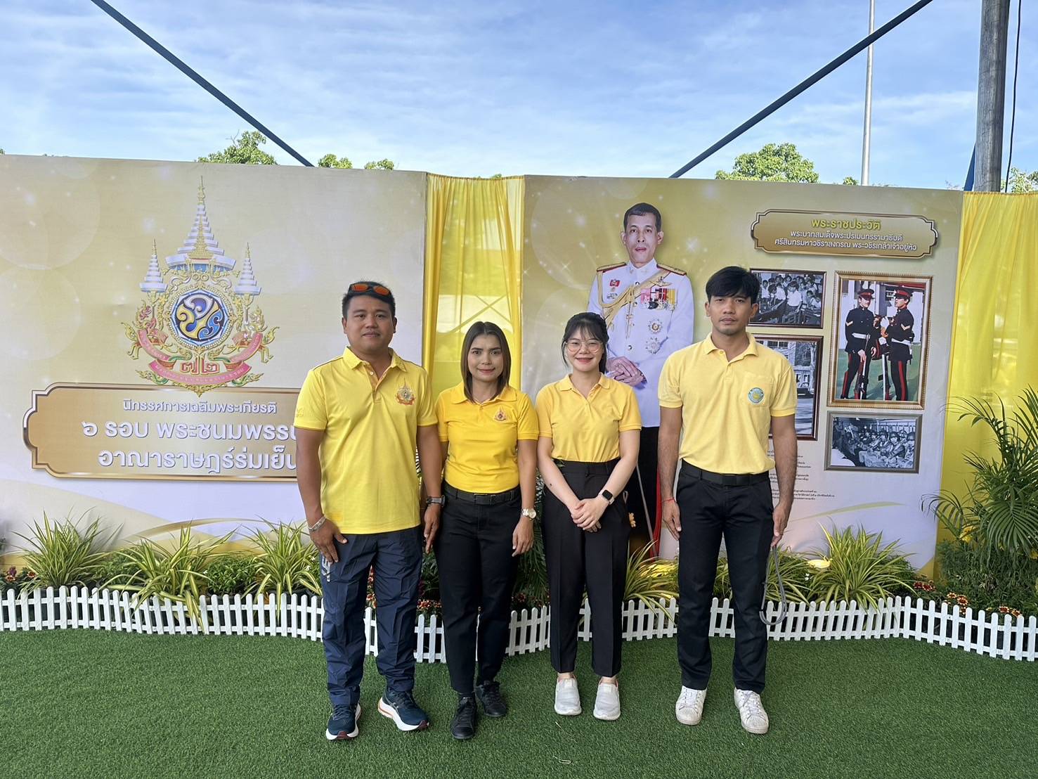 ศปจ.นครสวรรค์ เข้าร่วมกิจกรรมเดิน วิ่ง ปั่น ธงตราสัญลักษณ์งานเฉลิมพระเกียรติ พระบาทสมเด็จพระเจ้าอยู่หัว เนื่องในโอกาสพระราชพิธีมหามงคลเฉลิมพระชนมพรรษา ๖ รอบ ๒๘ กรกฎาคม ๒๕๖๗..คลิก