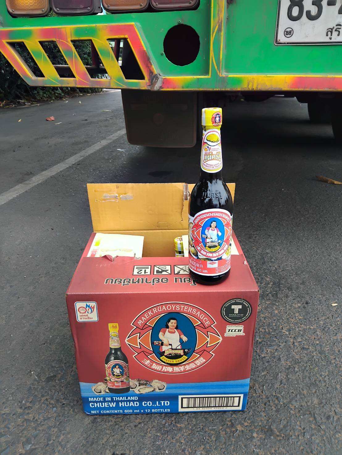 ผลการปฏิบัติงานด่านตรวจประมงสุรินทร์