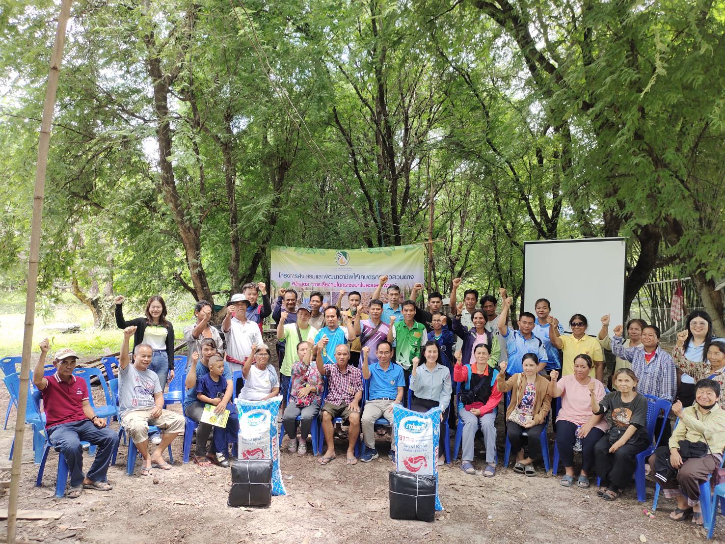 ประมงอุบลฯ บูรณาการร่วมกับการยางแห่งประเทศไทย จังหวัดอุบลราชธานี อบรมเกษตรกรภายใต้โครงการส่งเสริมและพัฒนาอาชีพให้แก่เกษตรกรชาวสวนยาง หลักสูตร “การเลี้ยงกบในกระชังบกในสวนยางพารา” รุ่นที่ 2..คลิก